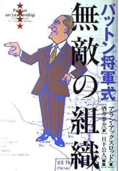 これが綱引きだ　ジョージ・ハットン　本　集英社 これが綱引きだ ジョージ・ハットン 本 集英社 これが綱引きだ